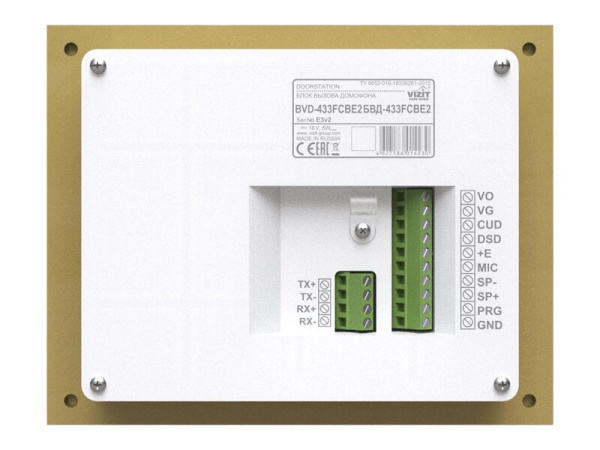 БВД-433FCBE2