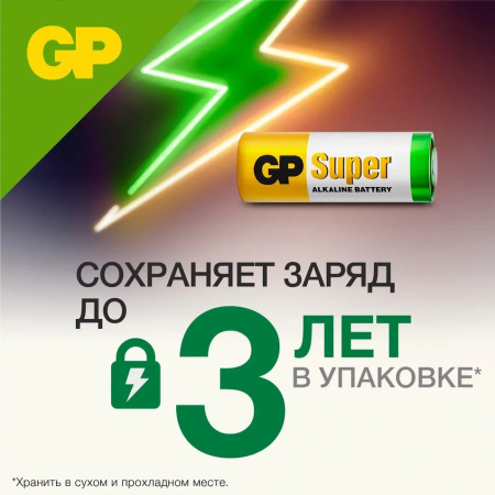 GP 27AF (GP 27AFRA-2C5), упак. 5 шт. БЛИСТЕР