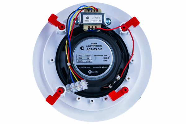 АСР-03.3.6 исп.3